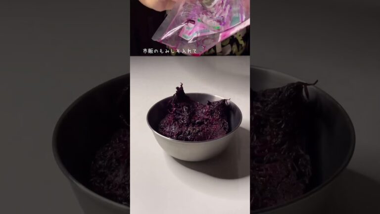 乳酸菌たっぷり！しば漬け市販しそ(梅酢)で簡単に作る #shorts #しば漬け #作り方 #きゅうり #なす #おにぎり