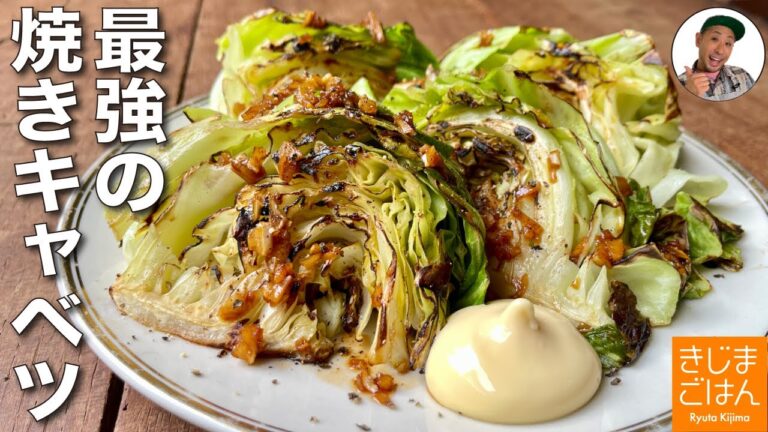 冬キャベツが主役の最高レシピ【焼きキャベツ 焦がしガーリックバター】甘くて柔らくてジューシーすぎる
