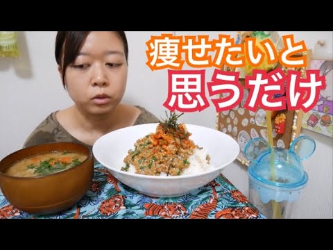 【60キロ超えかけて】ごま海苔ネギキムチ納豆ご飯と豚汁【焦る定期】