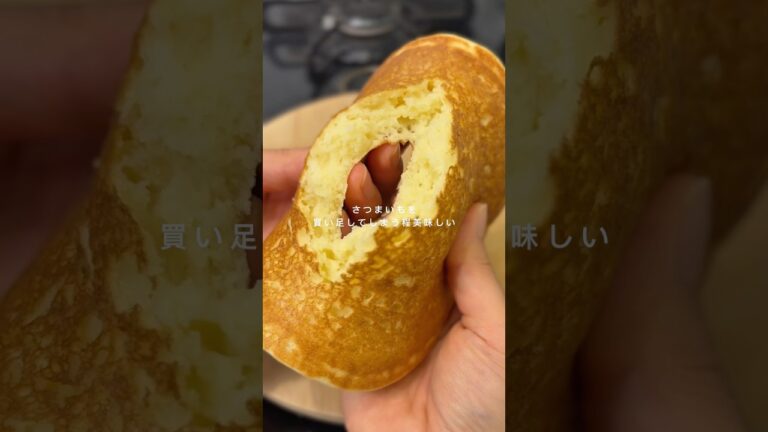 【生地の半分以上がさつまいも】グルテンフリーパンケーキ🍠🥞 #米粉 #簡単レシピ #さつまいも