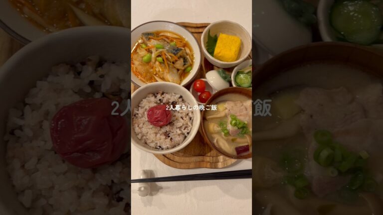 鯖の南蛮漬け〜🐟違う魚や鶏肉でも作れるよ◎ #簡単レシピ #自炊 #おうちごはん #cooking #japanesefood