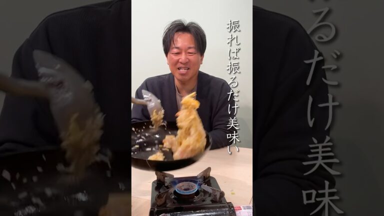 【結局】会社で作るエビチャーハンが1番うまい。