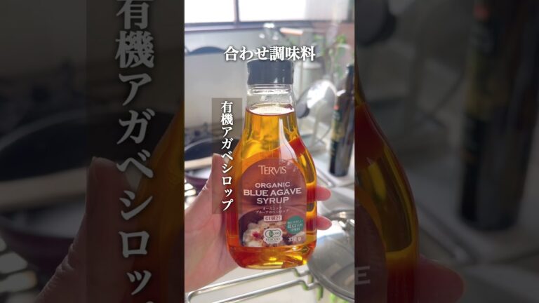 #さつまいもレシピ #鶏むね肉レシピ #秋の食卓 #ナチュラルごはん #おうちごはん #季節の味 #家庭料理 #オイスターソース #甘酢あん#自然食品 #サプリエ