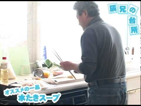 梅宮辰夫の太鼓判（これがウチの雑煮の作り方です）