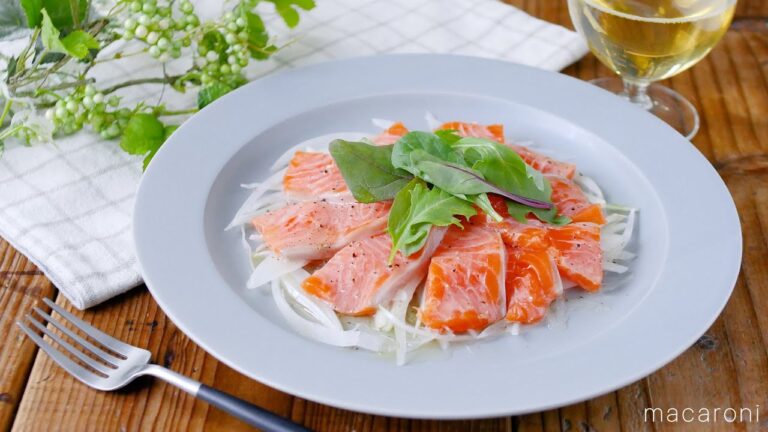 【サーモンのカルパッチョ】玉ねぎとサーモンでさっぱり！おもてなしにも♪