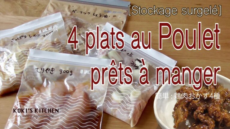 [Stockage surgelé] 4 plats au poulet prêts à manger / 鶏肉おかず4種 [冷凍保存] / Recette Japonaise Facile #029