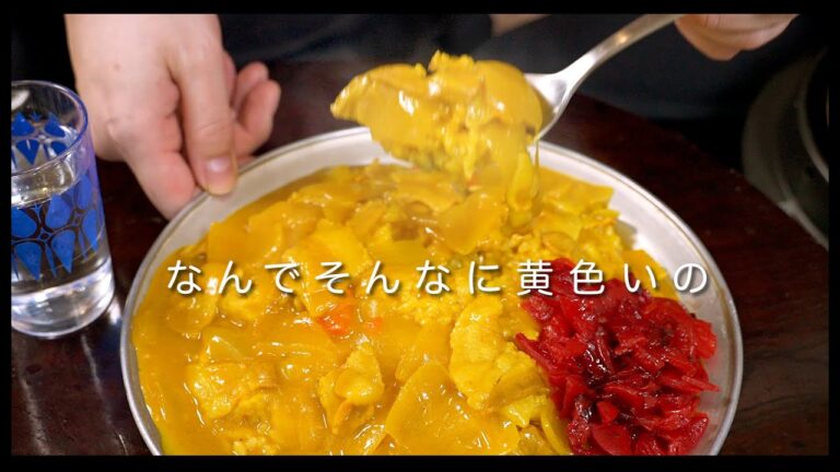 バスセンターっぽい飲めるカレーの作り方