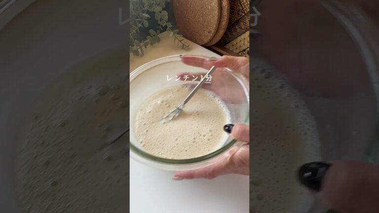 ＼材料3つ／豆乳プリン🍮