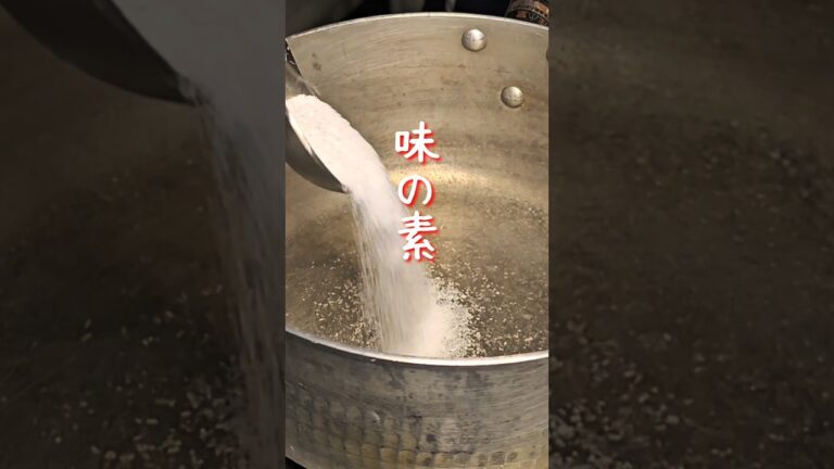 味の素たっぷり醤油ラーメンがヤバ旨い#ラーメン #レシピ　#料理　#味の素