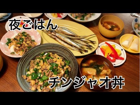 【料理】夜ご飯、チンジャオ丼。和食なのか中華なのか謎の献立。
