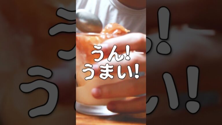 夜食のリンゴジャムアイス#家族の時間 #手作りおやつ #リンゴジャム