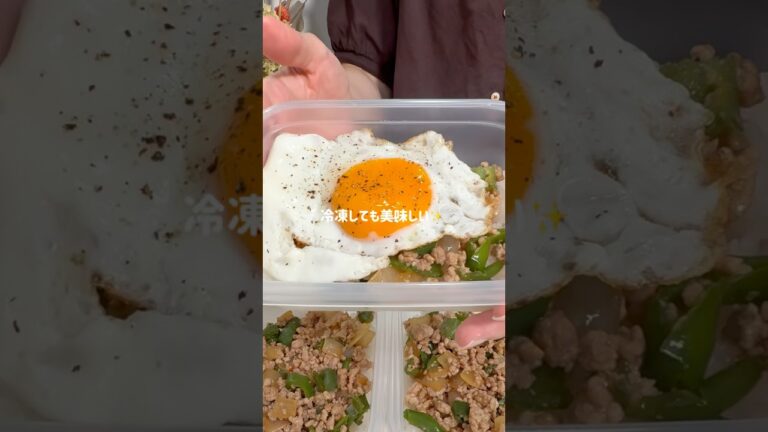 丸ごと冷凍OK🙆‍♀️豚ひき肉のガパオライス風弁当🍱