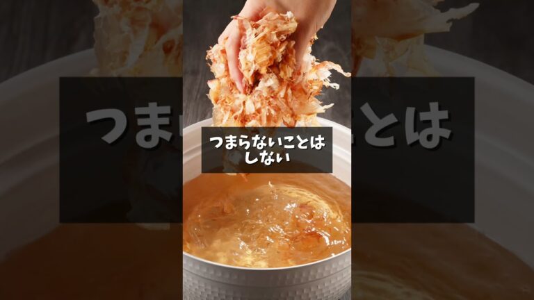 「『ほうれんそう』だけじゃない！🥬“かつおぶし”と“おひたし”を加えた最強の仕事習慣！新人もベテランも必見です🔥」#仕事術#社会人あるある#報連相#新人研修