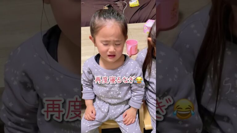 初めてお昼寝をしなかった日(19:30の出来事)#shorts