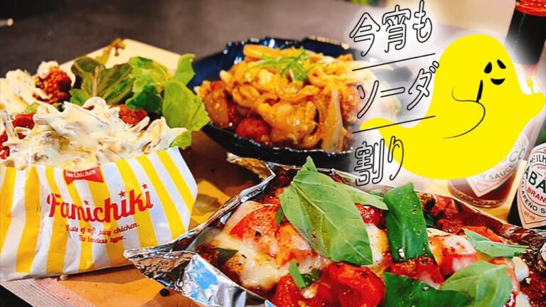 超高カロリーファミチキアレンジ！カツ煮、ピザ、きんぴらタルタル！