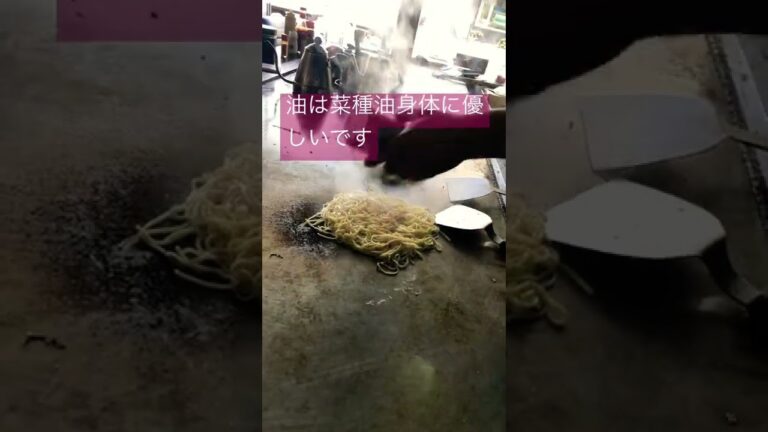 広島お好み焼き有名店しかおろさない伝説の原田製麺を使ったお好み焼きの焼き方#shorts ＃原田製麺脱脂胚芽麺＃広島お好み焼き#広島絶品グルメ