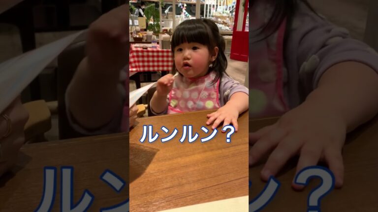 ご飯が来るまでイワシしがんで待つ1歳#shorts