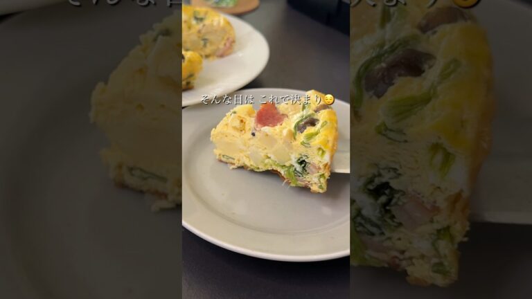 【誰でも簡単】炊飯器でスパニッシュオムレツ