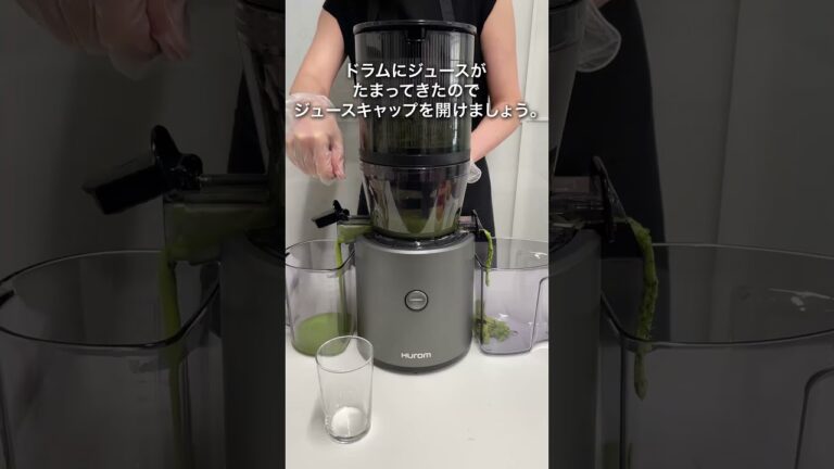 【風邪予防に】グリーンスムージー #shorts