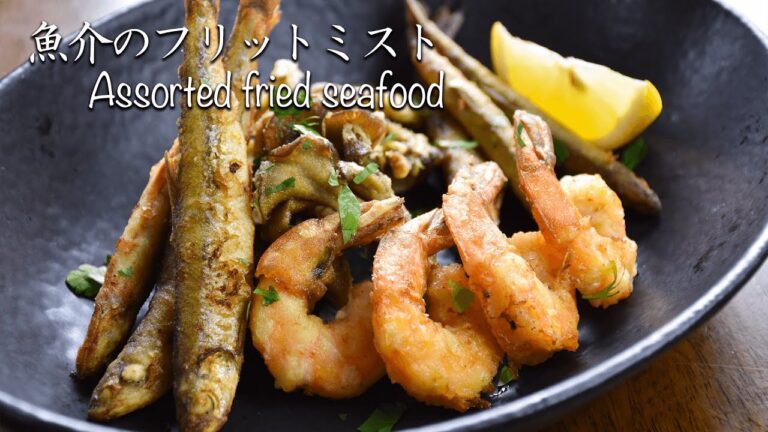 魚介のフリットミスト　Assorted fried seafood