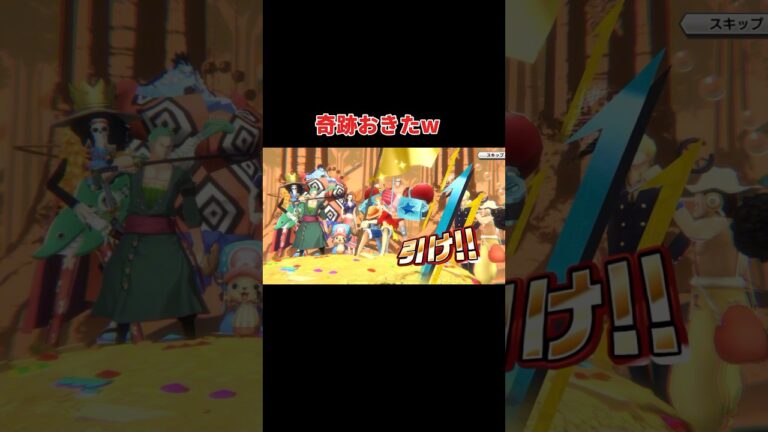 無料10連ガチャで神引き！？【バウンティラッシュ】