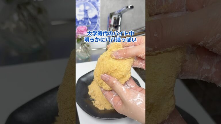 【太らんおやつ】豆腐もちを参考にヘルシーお菓子作り #shorts #料理 #簡単レシピ