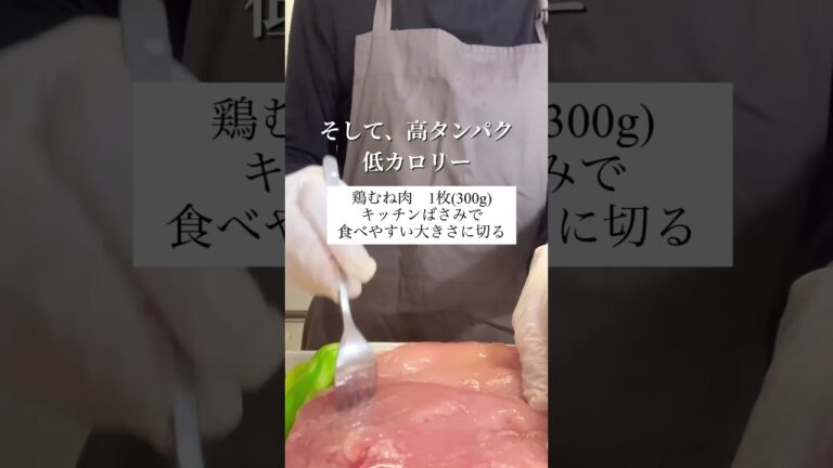 鶏肉となすのカシューナッツ炒めの作り方