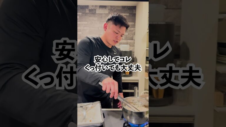【韓国料理好きな人必見！！】ヤンニャムチキン #マッチョ #元カレ #簡単レシピ #料理動画  #cooking #料理