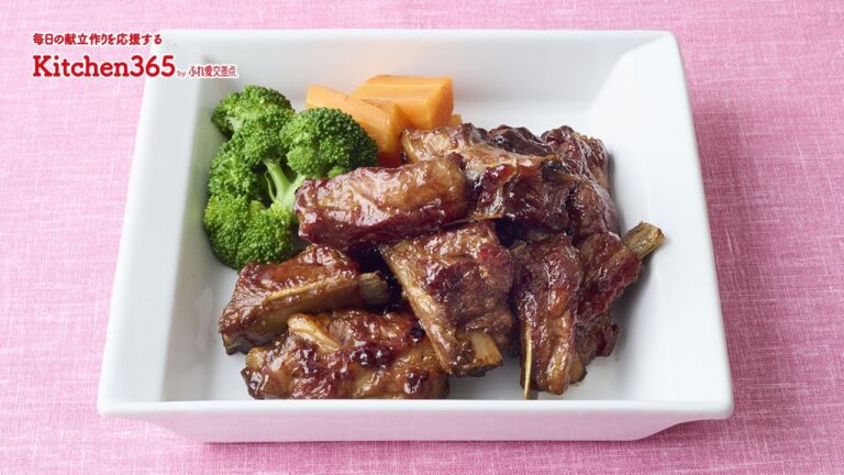 ふれ愛交差点２０２３年１２月号「豚スペアリブのマーマレード煮」