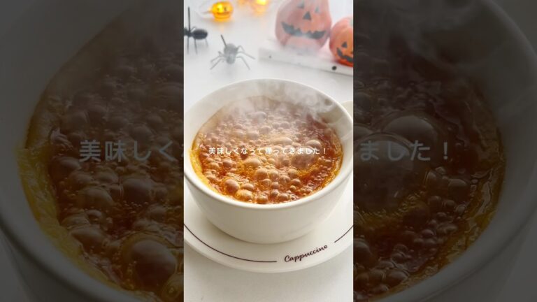 パリパリ焼きいもブリュレ風　#簡単スイーツ #ブリュレ #焼き芋 #簡単レシピ #sweets #ショート #料理 #おうちカフェ #レシピ #スイーツ #pudding