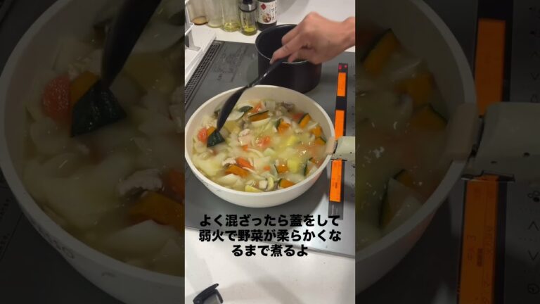 かぼちゃのシチューでハロウィン料理 #料理 #おうちごはん