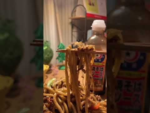 【概要欄にレシピあり】月星の焼きそばソースは世界一ぃ！ #shorts 【夏休みランチ】【自炊】【料理】