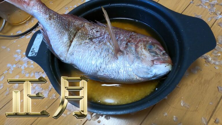 【正月】【あけおめ】丸ごと鯛めしを無言で作る　#shorts