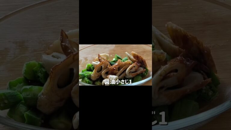 あと1品に！ちくわ×オクラで爆速おかず🍚