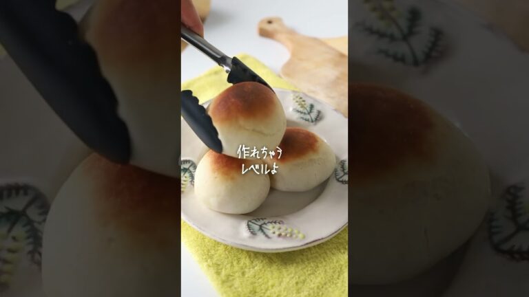 材料も手間も最小限！ 丸めて作る国産米粉パンミックス #cotta #米粉パン