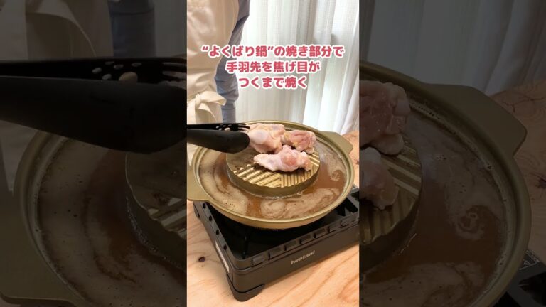 【よくばり鍋で】夏野菜のスープカレー🍛🍅🍆