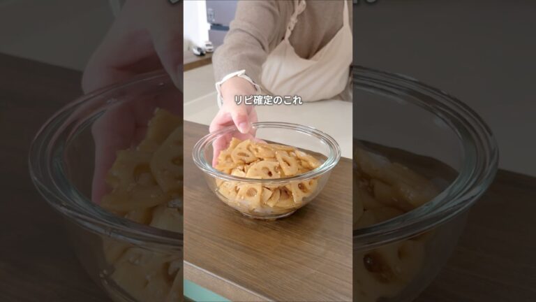 甘辛れんこん　#れんこん #秋野菜 #簡単レシピ #あと1品 #作り置き
