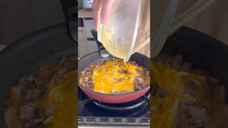 止まるわけない圧倒的美味さ！秒で完食する究極のすき焼き牛丼