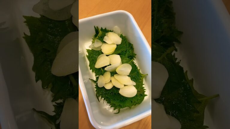 大葉ニンニク醤油漬け