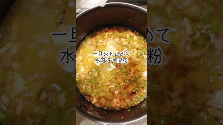 【離乳食後期/完食メニュー】鮭のちゃんちゃん焼き風