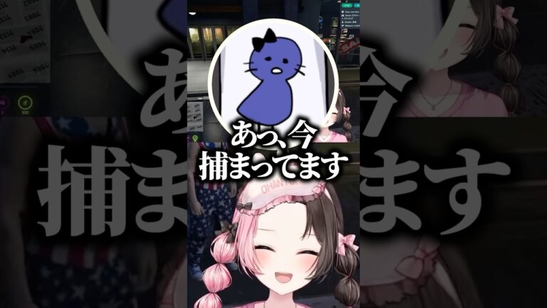 犯罪が下手な鬱先生が不憫すぎて警察のなのに手助けをしてあげ終始爆笑し続けるひなーのｗｗｗ #shorts #橘ひなの #ぶいすぽ切り抜き #ぶいすぽ