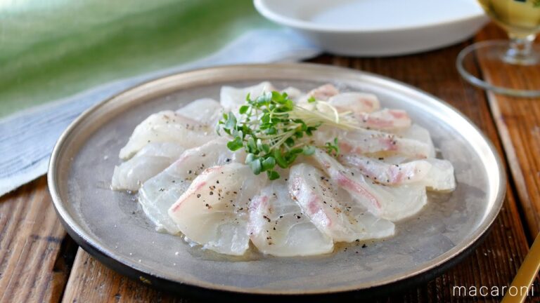 【鯛のカルパッチョ】シンプルな味付けだけど絶品✨パパッと5分で完成！