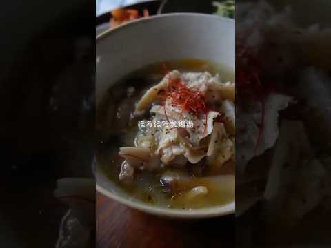 サムゲタン　#無添加 #簡単レシピ #料理動画