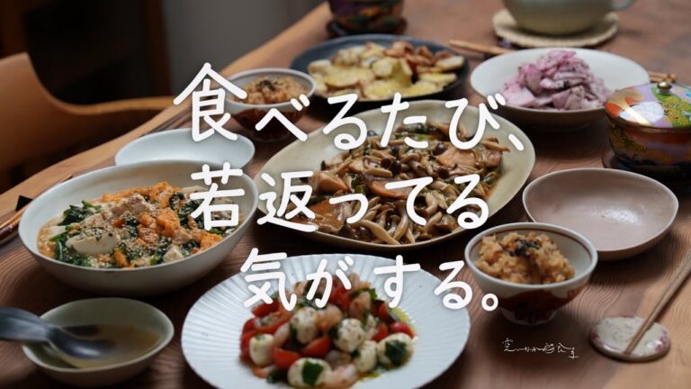 美と健康を支える５品献立｜鮭・海老・豆腐・卵・チーズでアンチエイジングごはん