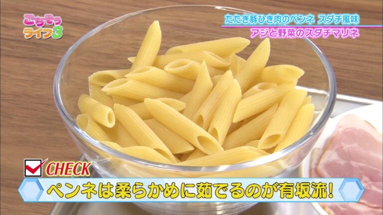 『ごちそうライフ３』#12「たたき豚ひき肉のペンネ スダチ風味＆アジと野菜のスダチマリネ」（2017/6/17放送分）【チバテレ公式】