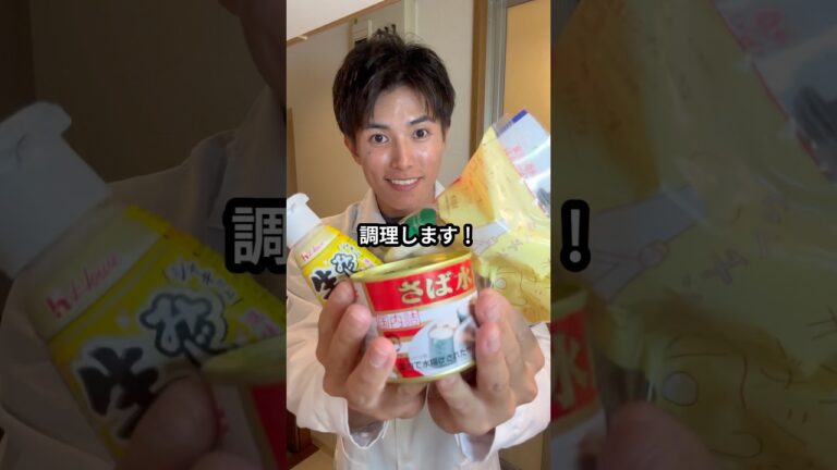 炊飯器で爆痩せ‼︎〜サバ缶丸ごと塩昆布ご飯〜#ダイエット#ダイエットレシピ#炊飯器レシピ#時短レシピ#ほったらかし飯