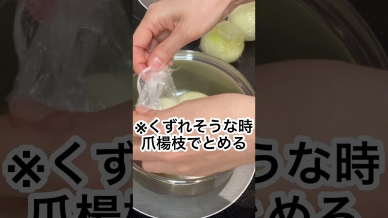 【本編あり】志麻さんの丸ごと玉ねぎスープ #Shorts #玉ねぎ #スープ #志麻さんのレシピ #沸騰ワード10