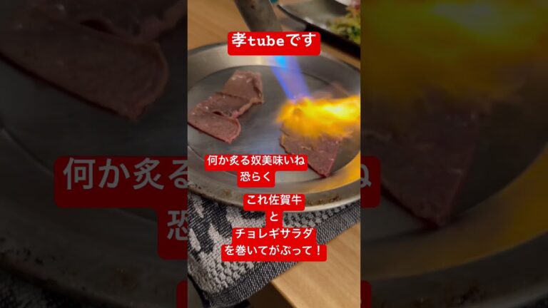 チョレギサラダを肉で巻いて食う#short
