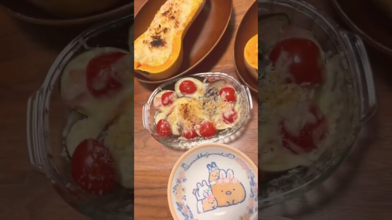 初めてのひょうたんかぼちゃ🎃#グラタン #映えご飯#ディナータイム #日常vlog #夜ご飯献立 #こどもがよろこぶ #こどものいる暮らし #ado