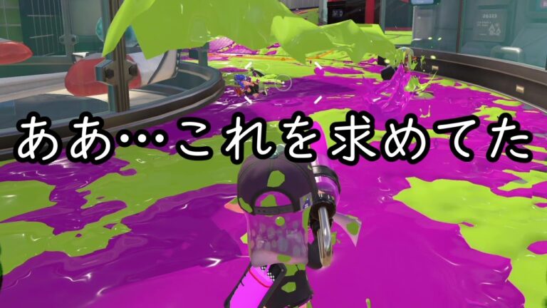 とにかくやりたい放題できる規格外のブキが現れました【Splatoon3】